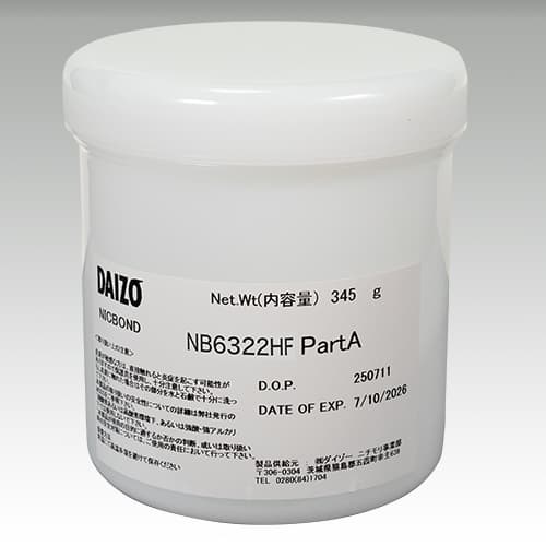 NB6322HF